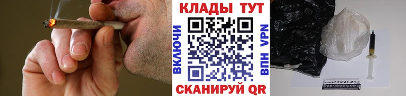 Купить МЕТАМФЕТАМИН  APVP  МЕФ  Бошки Шишки  КОКАИН  ГАШ  Чердынь