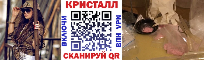 АМФЕТАМИН 97%  Купить  Чердынь 