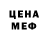 Метадон мёд Myla