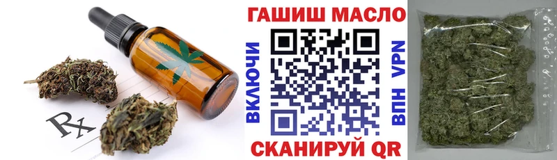 Купить  Чердынь  Печенье с ТГК марихуана 
