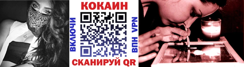 COCAIN 97%  Купить  Чердынь 