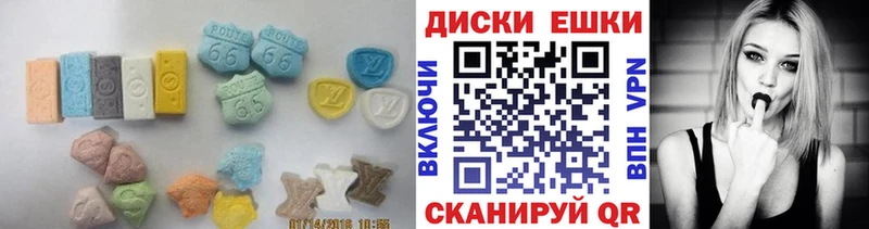 Экстази DUBAI  Купить где  Чердынь 