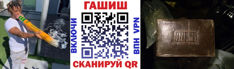 Купить закладки  Чердынь  Гашиш гарик 