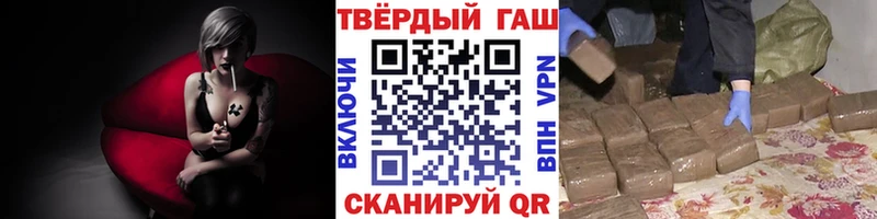 ГАШИШ VHQ Чердынь