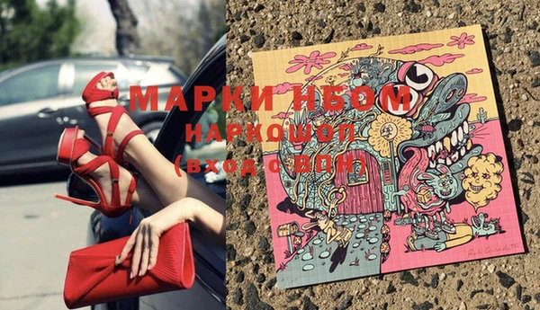 Альфа ПВП Тутаев