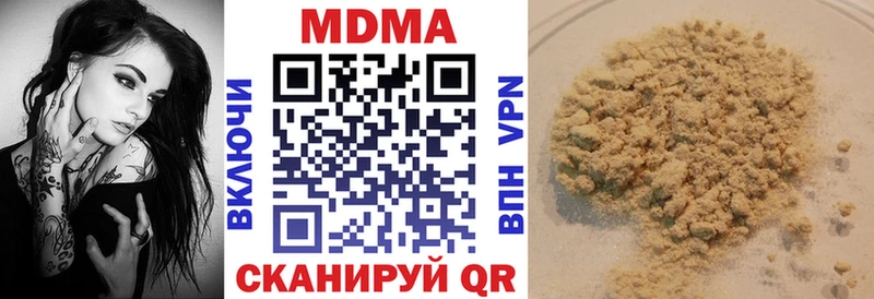 MDMA VHQ  Купить закладки  Чердынь 