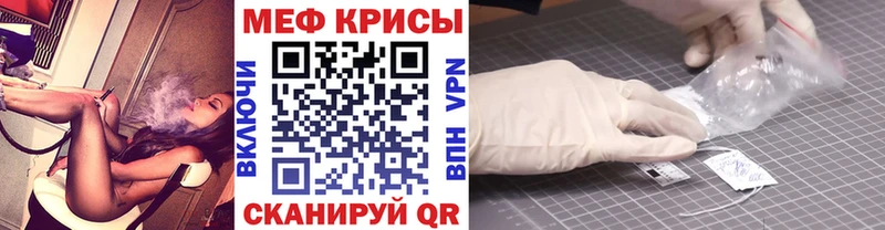 Купить где  Чердынь  Меф 4 MMC 
