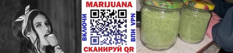 Купить где  Чердынь  МАРИХУАНА SATIVA & INDICA 